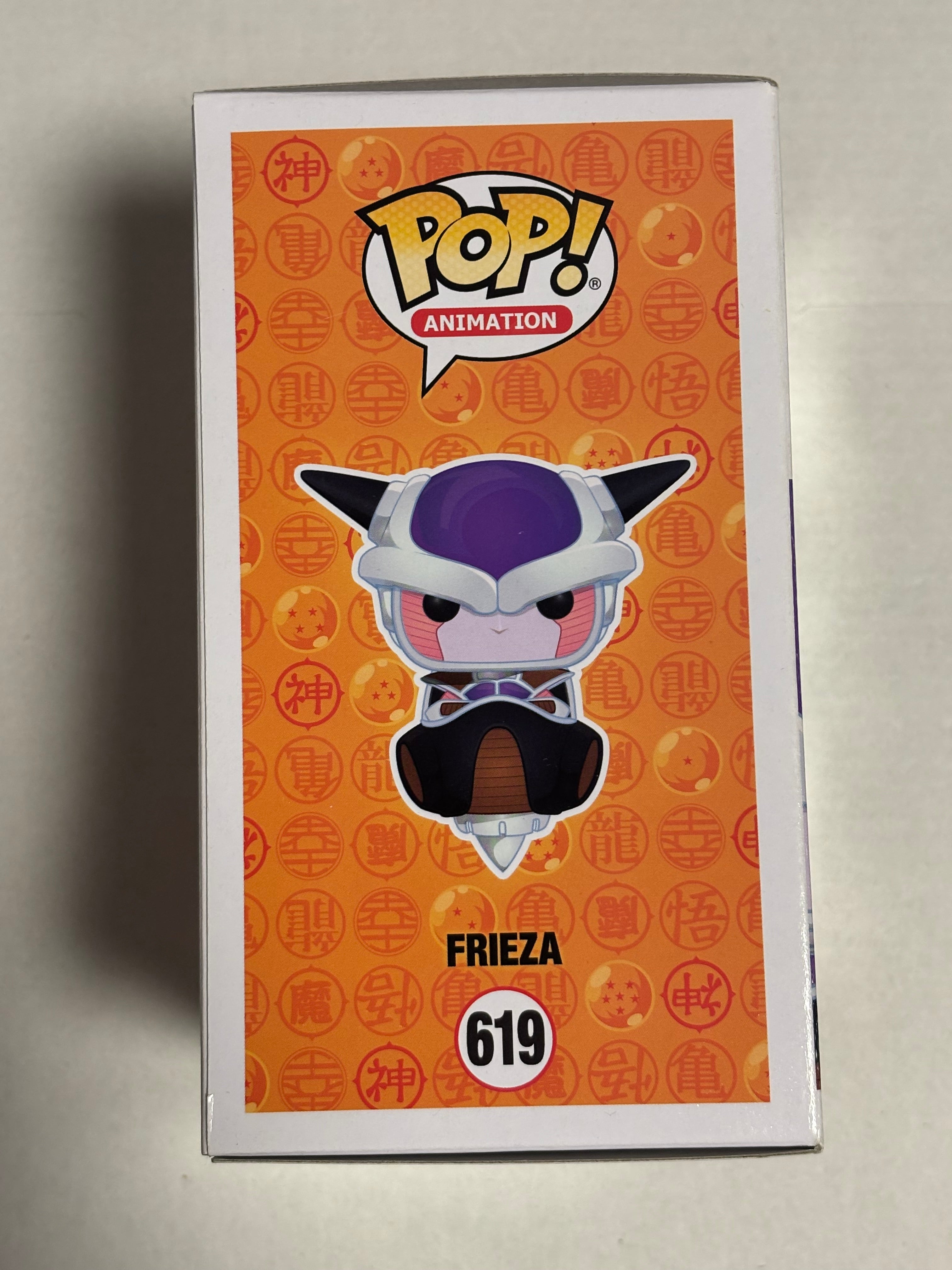 Frieza #619 (DBZ)