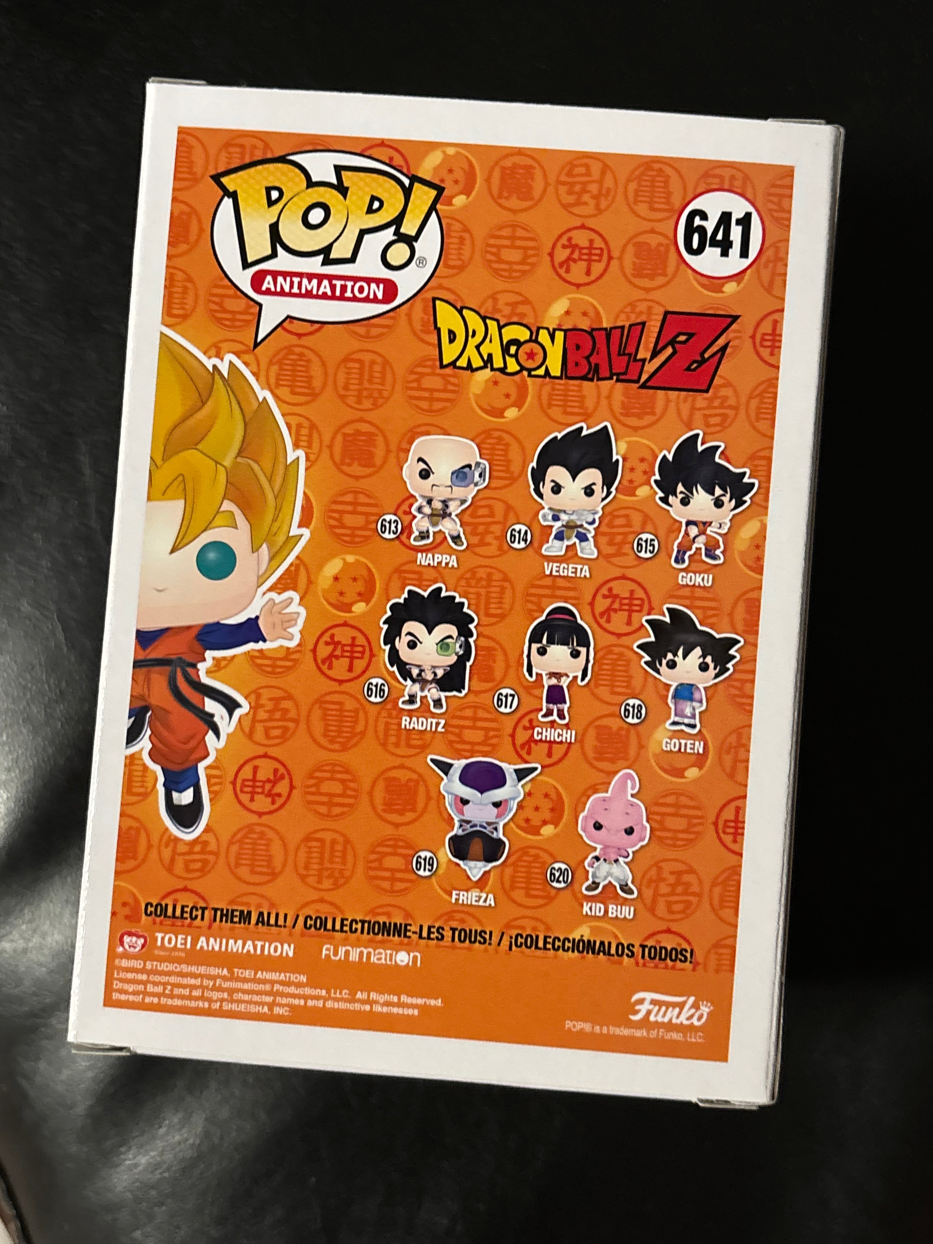 Super Saiyan Goten #641 (DBZ) Hottopic Exclusive