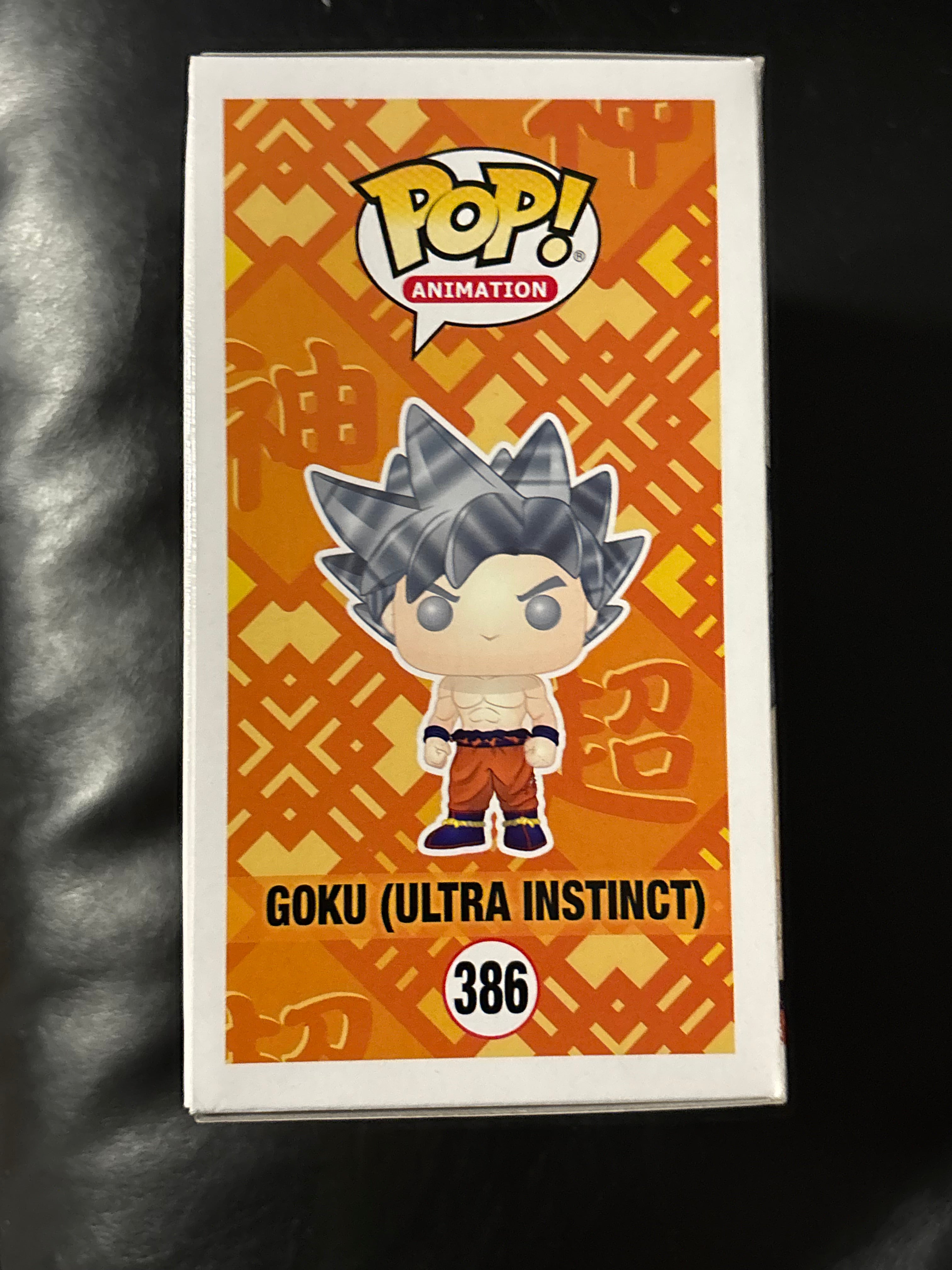 Goku (Ultra Instinct) #386 (DB Super)