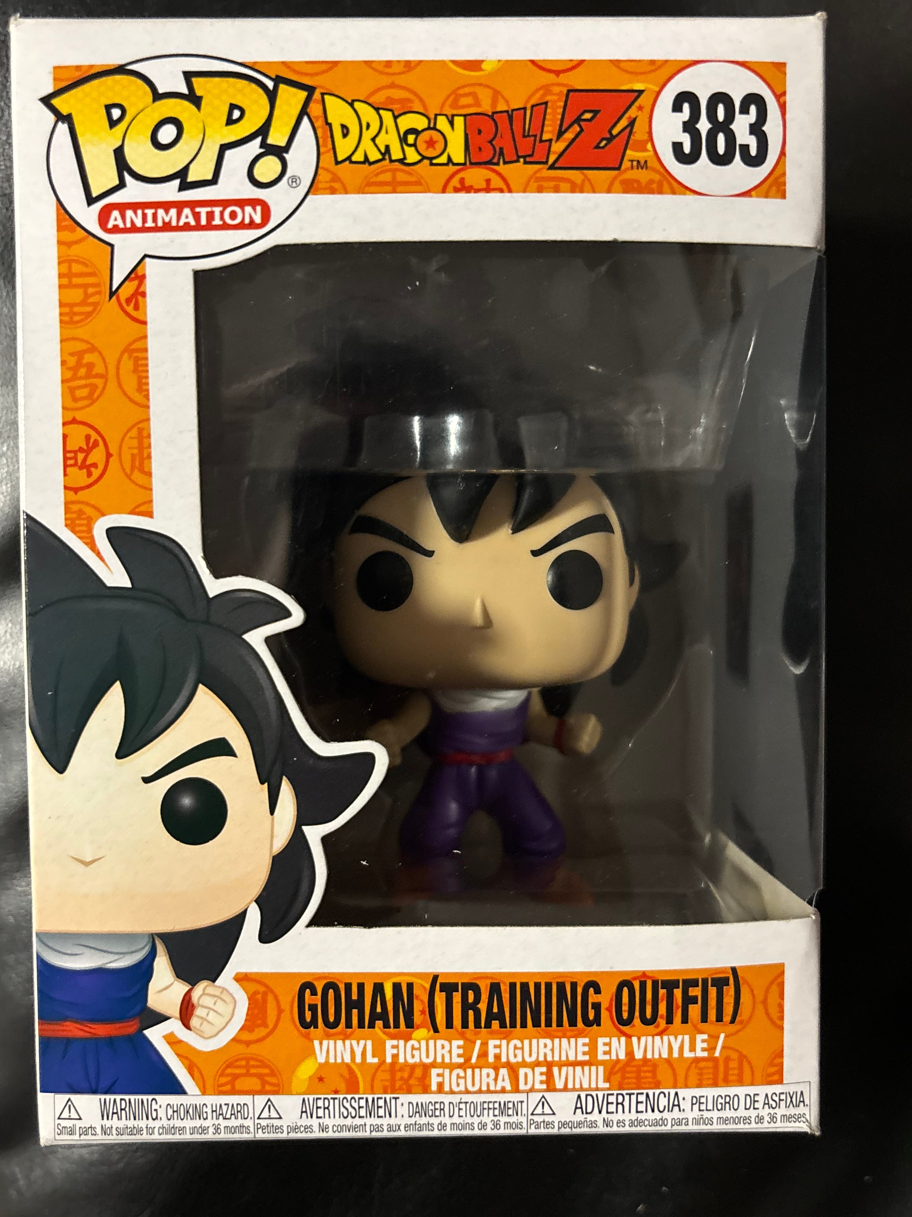 Gohan #383 (Training Outfit) (DBZ)