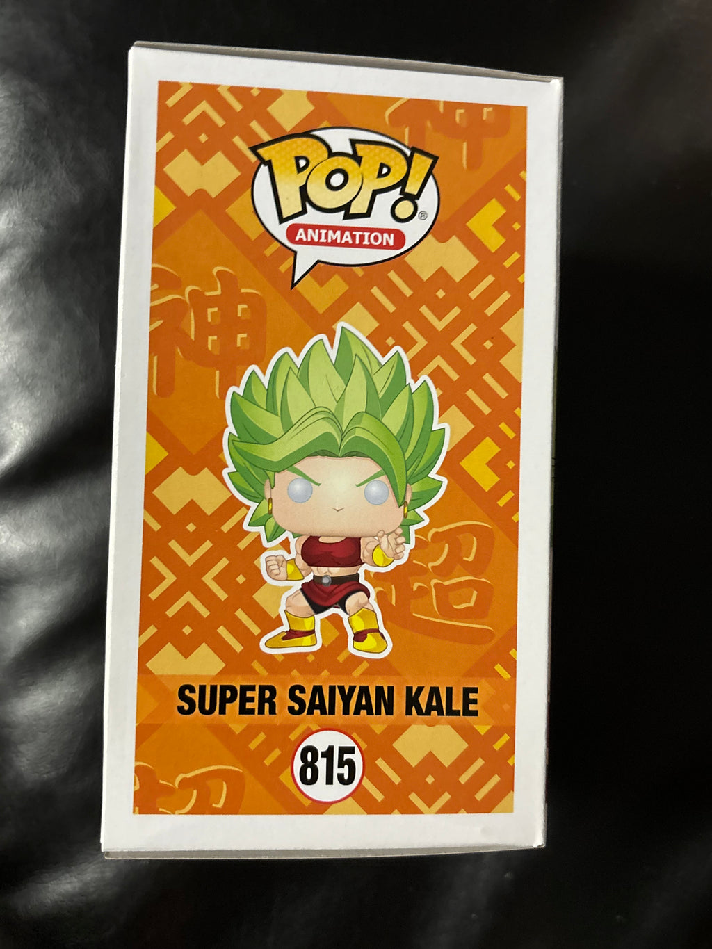 Super Saiyan Kale (DB Super)